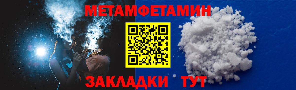 АМФЕТАМИН Розовый  Амфетамин  Волхов  Вход с VPN 