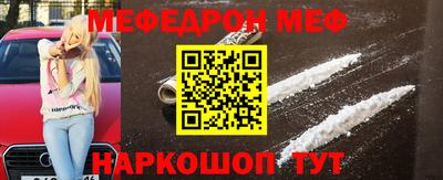 марки nbome Наро-Фоминск