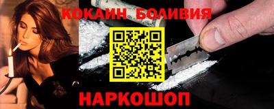 бошки Нарткала