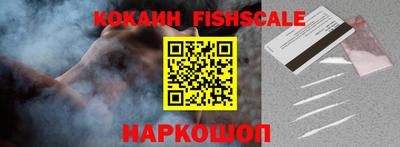 марки nbome Наро-Фоминск
