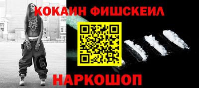 бошки Нарткала