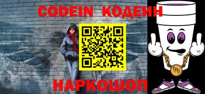 марки nbome Наро-Фоминск