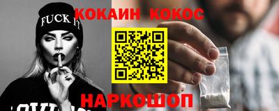 марки nbome Наро-Фоминск
