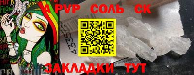 марки nbome Наро-Фоминск