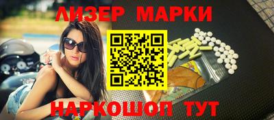 бошки Нарткала