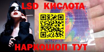 марки nbome Наро-Фоминск