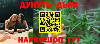 бошки Нарткала