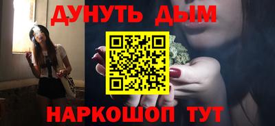 бошки Нарткала