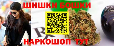 марки nbome Наро-Фоминск