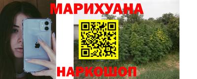 бошки Нарткала