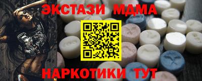 марки nbome Наро-Фоминск