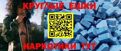 марки nbome Наро-Фоминск