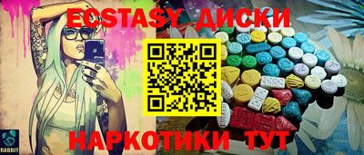 марки nbome Наро-Фоминск