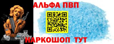 марки nbome Наро-Фоминск