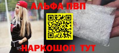 бошки Нарткала