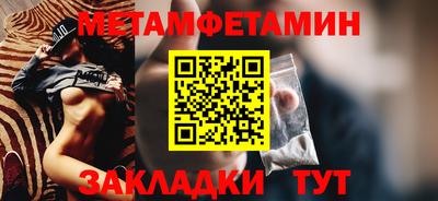 марки nbome Наро-Фоминск