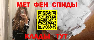 марки nbome Наро-Фоминск