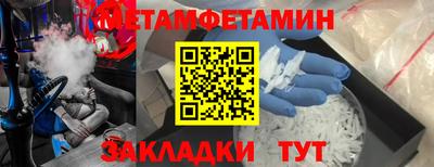 марки nbome Наро-Фоминск