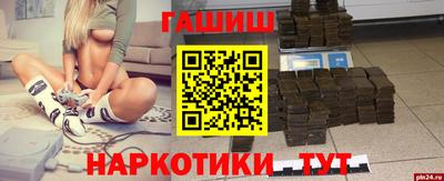 марки nbome Наро-Фоминск