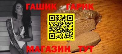 бошки Нарткала
