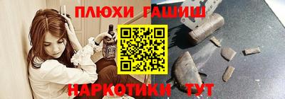 бошки Нарткала