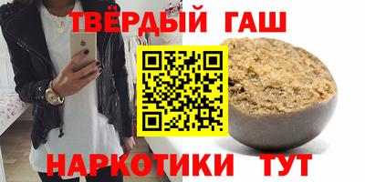 бошки Нарткала