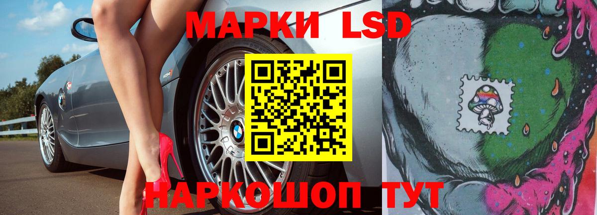 LSD-25 экстази ecstasy  Вход с VPN  Волхов  Лсд 25 экстази кислота 