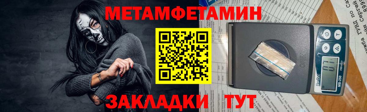 Первитин Декстрометамфетамин 99.9%  Вход с VPN  Первитин Декстрометамфетамин 99.9%  Волхов 