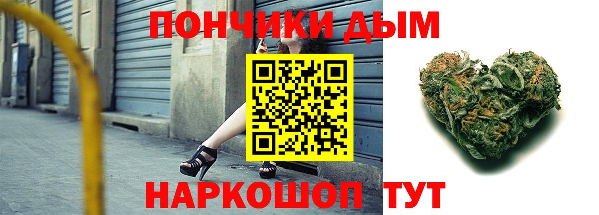 Шишки марихуана Amnesia  Вход с VPN  МАРИХУАНА план  Волхов 